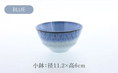 【美濃焼】スモークリース・ブルー＆ブラウン 印花型 3.6小鉢 各3点 合計6点セット【カネ定製陶】　ボウル 小鉢 セット[MEI200]