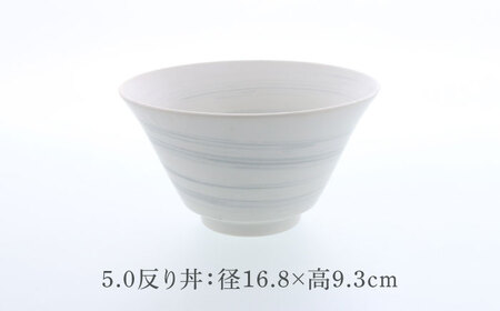 【美濃焼】昇仙 しょうせん クレール型 5.0反り丼 ＆ 4.0反り丼 各2点 合計4点セット【カネ定製陶】　丼 ボウル セット[MEI202]