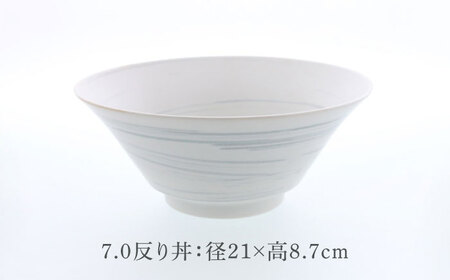 【美濃焼】昇仙 しょうせん クレール型 7.0反り丼 ＆ 4.0反り丼 各2点 合計4点セット【カネ定製陶】　丼 ボウル セット[MEI203]