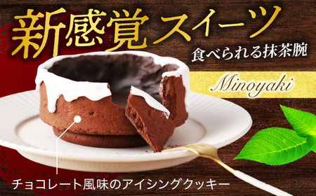 菓子工房オアシス クッキー 食べる美濃焼 抹茶碗 【菓子工房オアシス】 クッキー アイシング[MGF008]