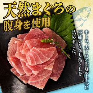 まぐろ切り落とし 100g×8パック｜天然 まぐろ 小分け 北海道 札幌市