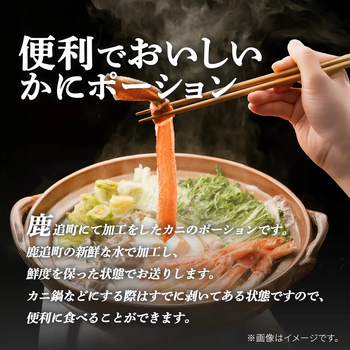 湧水加工 生ずわいがに ポーション（殻無500g） SKAG001　【北海道　送料無料】