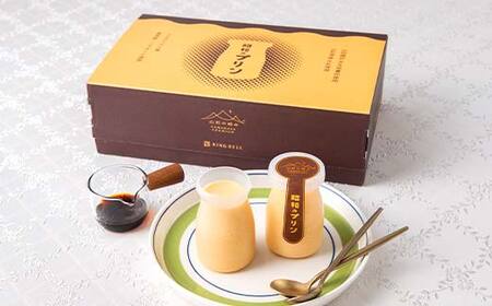 【山形の極み】贈答用 山形県産牛乳・卵使用！ 昭和のプリン 10個 ギフト箱入 F2Y-6547