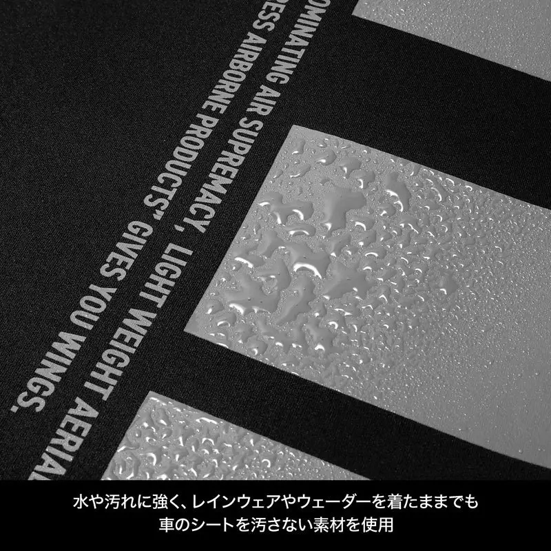 防水シートカバー リアシート用
