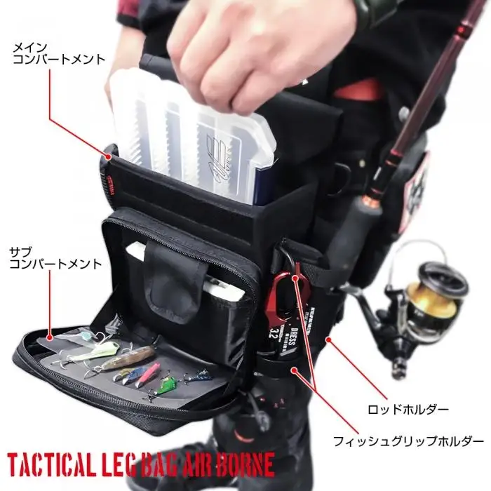 タクティカル レッグバック エアボーンブラック