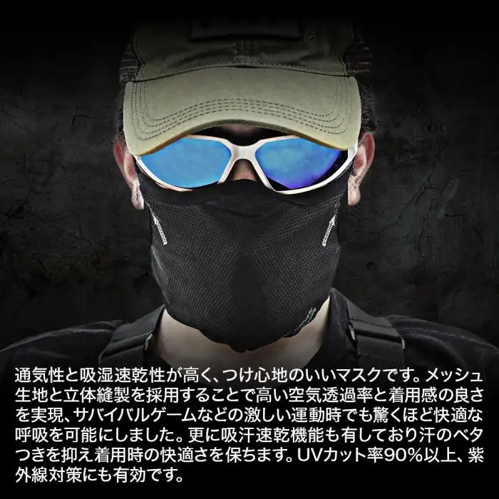 イージーブレスフェイスガード S-M(頭周59cm以下)タン