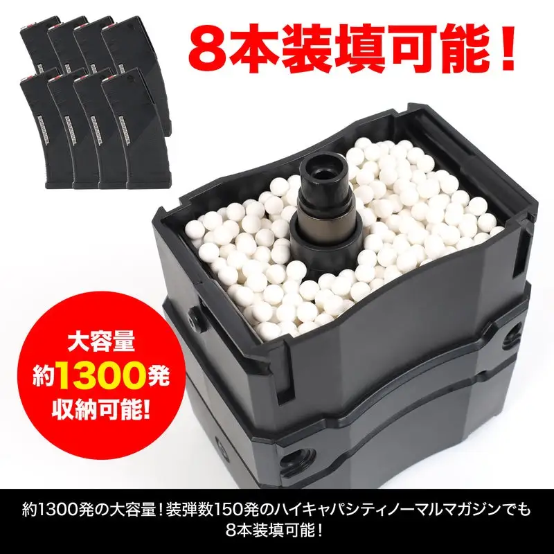 自動給弾器 オートマチックBBローダー（ BK ）