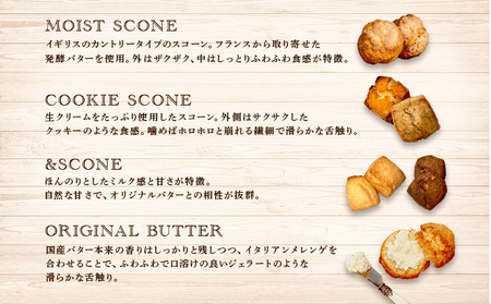 【芦屋のスコーン】ベストセレクション＜THE BUTTER＆SCONE＞