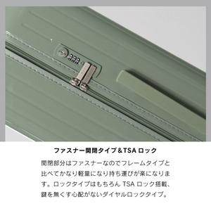 FK-2823 スーツケース M リーフグリーン