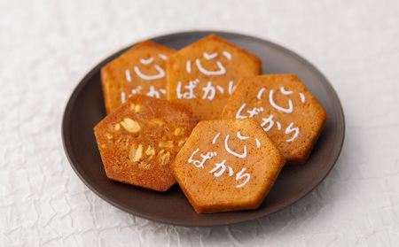 九十九島せんぺい心ばかりの贈り物24枚×10個