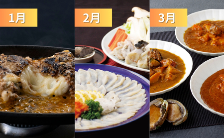 《定期便》佐世保九十九島美味しい定期便 【12回お届け】