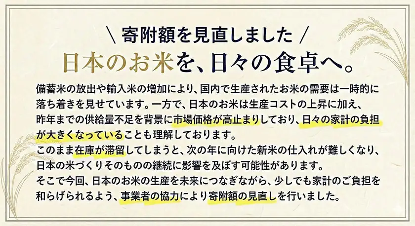【隔月6回定期便】R7年産 ひのひかり 白米 5kg
