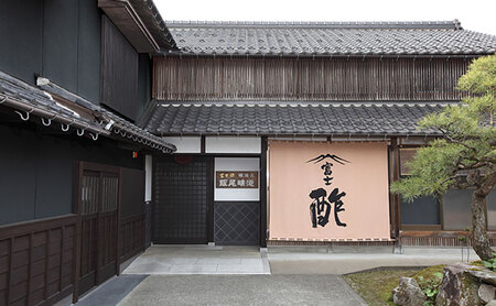 【毎日の健康管理に】身体に良い！飲む「にごり酢×玄米黒酢」セット｜飯尾醸造 富士酢