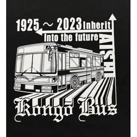 金剛バス　記念Tシャツ　XLサイズ(ブラック)【1688651】