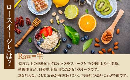 ローキャロットケーキ 12センチ ケーキ キャロットケーキ にんじんケーキ スイーツ ロースイーツ お菓子 小麦粉不使用、動物性食品不使用、白砂糖不使用 袋井市 静岡県