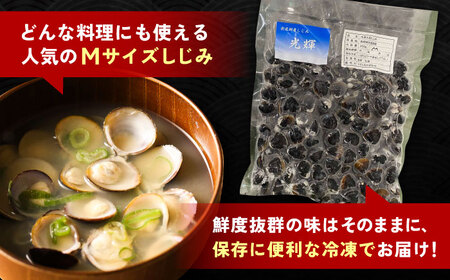 【全6回定期便】産地直送！宍道湖産 冷凍大和しじみMサイズ2kg(500g×4) 砂抜き処理済 島根県松江市/りすたむmatsue[ALDE008]