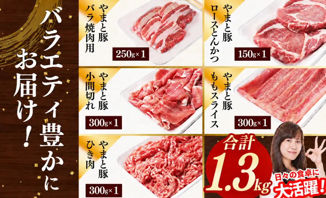 豚肉 豚バラ ロース 小間切れ モモ ひき肉 5種 2.6kg