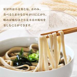 【農薬不使用、肥料不使用(緑肥を利用)】農家のうどん ～自家採種・無肥料自然栽培三芳町産小麦100％ 《細麺(200g×2)×太麺(200g×2) 4袋》一人前サイズ 小分け 乾麺 健康 アレルギー 環境 1年保存可能 小麦 FAA-234