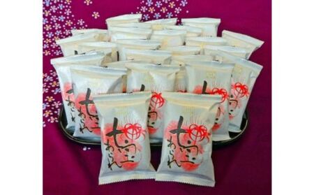 【釜久米菓】七宝あられ27袋 お菓子 煎餅 和菓子 おかき HNNBC003
