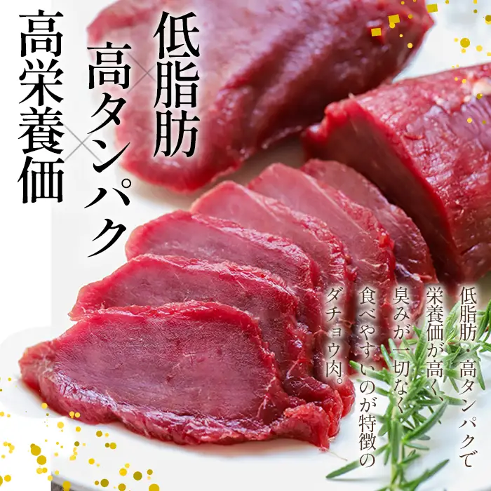 国産オーストリッチ外モモ肉1.4kg ／ オーストリッチ肉 ダチョウ肉 赤身肉 ドラム肉 外腿肉 低脂肪 高タンパク 高栄養価 ヘルシー 臭みなし 柔らか 食べやすい タタキ しゃぶしゃぶ レアステーキ 埼玉県 特産 [No.235]