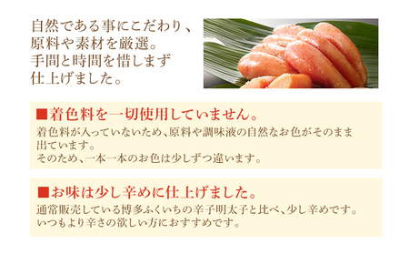 博多ふくいち ご贈答用 無着色辛子明太子 桶入り 270g めんたいこ 惣菜 お取り寄せ グルメ 福岡 送料無料