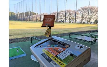 高根沢ゴルフパーク練習場利用プリペイドカード（5000度数）※着日指定不可