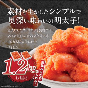 無着色辛子明太子「選」600g×2個セット _ 明太子 選 600g 2個 セット 無着色 辛子明太子 たらこ 魚卵 塩漬け シンプル おかず ごはんのお供 酒の肴 おつまみ 魚介類 海鮮 グルメ 食品 海千 冷凍 お取り寄せ 福岡県 久留米市 送料無料  〔Cs115〕