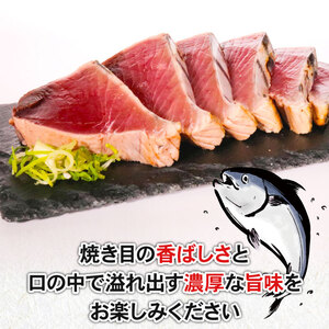 やっぱりうまい！初音のこだわりカツオたたきセット 鰹 かつお カツオのタタキ 鰹のタタキ 魚  父の日 鮮魚 魚