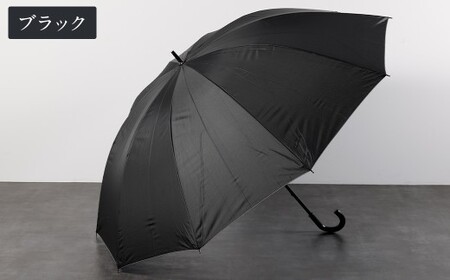 【カラーが選べる】紳士無地大判 10本骨85㎝手開き 耐風仕様 ブラック かさ 傘 雨傘 メンズ 長傘 丈夫 撥水 耐風骨 福岡県 筑後市