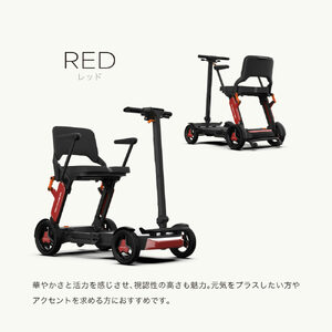 シニアカー 電動車椅子 ROBOOTER J+VISION RED【Acalie】 折りたたみ 軽量 電動カート[MGS009-3]