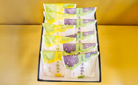 第二十回全国菓子博金賞受賞 千福最中 粒あん・白あん（栗入り）各種5個入 10個入詰め合わせ 最中 もなか モナカ 餡 栗 くり クリ お菓子 菓子 和菓子 スイーツ