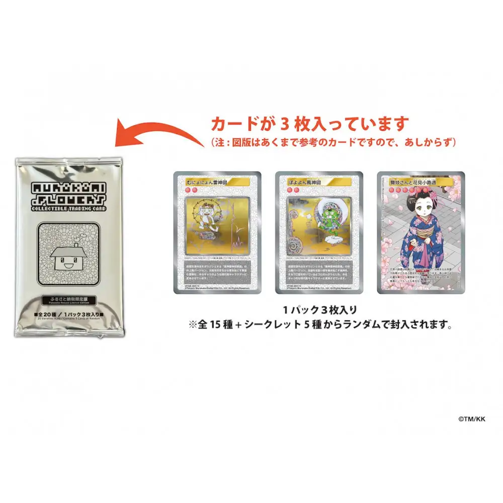 【30パック＋3パック】Murakami.Flowers Collectible Trading Card - ふるさと納税限定版｜京都 限定 トレカ