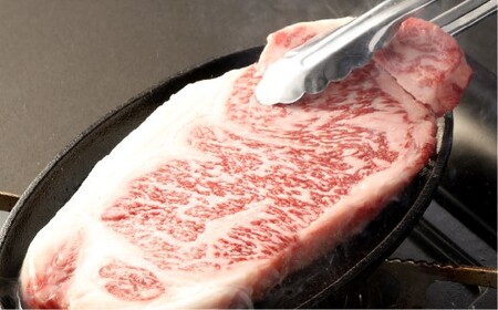 特撰ロースステーキ（約300g） 肉 お肉 牛肉 牛 ステーキ 冷凍 岡山県 倉敷市