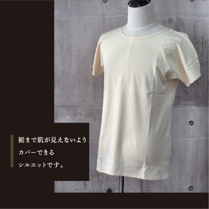 オーガニックコットン 半袖肌着 メンズ Lサイズ