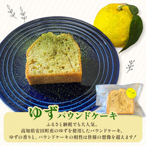 いなかじかん 米粉のパウンドケーキ 2本セット スイーツ IN-0005