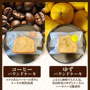 いなかじかん 焼き菓子詰め合わせセットB 5種入り スイーツ IN-0007