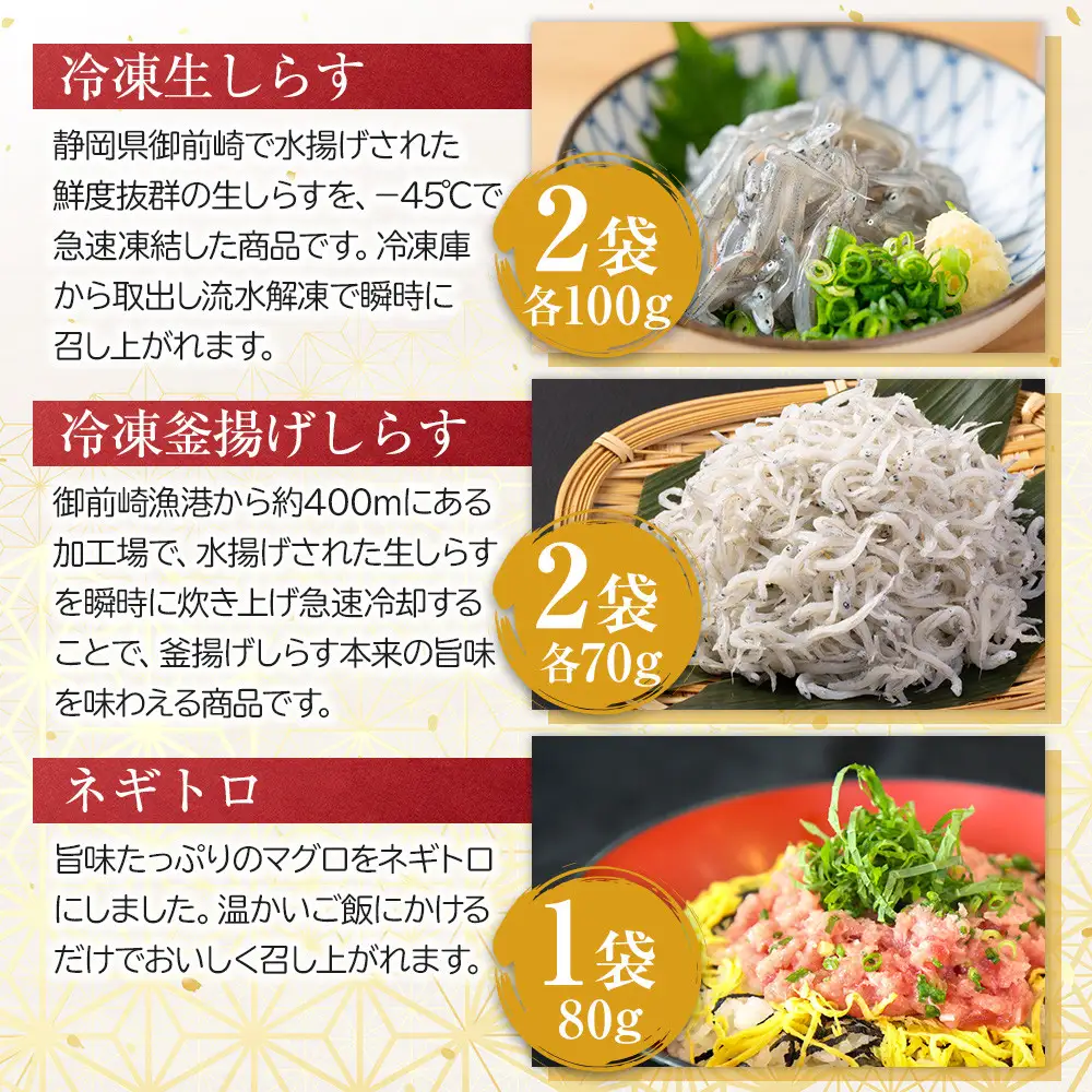日光丸水揚げの海鮮をたっぷりお届け！御前崎の海鮮詰め合わせセット（1～2人前）海鮮 詰め合わせ セット 冷凍 時短 おつまみ おかず ごはん 加工品