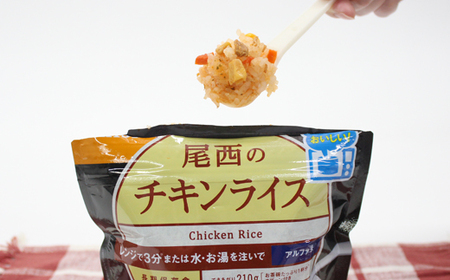 《5年保存》尾西のレンジ+洋風4種セット【保存食・備蓄に】