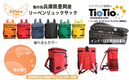 1人用 万能防災セット 35点 豊岡産 ブラック /  防災グッズ 防災用品 災害時 非常時 備え 対策 お水 防災セット トイレ 備蓄 非常用 簡易 非常食 飲料水 簡易トイレ 長期保存 災害 非常用