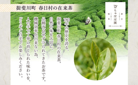 森本工房 森の甘ほうじ茶 リーフ 35g 3袋 茶 お茶 ティー 焙じ茶 ほうじ茶 甘茶 甘ほうじ茶 茶葉 葉 香り豊か 香ばしい うまみ 甘み アイス ホット 国産 日本産 ブレンド 焙煎 ブレンド茶 お取り寄せ 送料無料 贈答品 岐阜県 揖斐川町