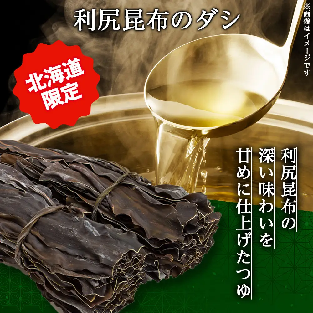 日清 北のどん兵衛 天ぷらうどん [北海道仕様]12個