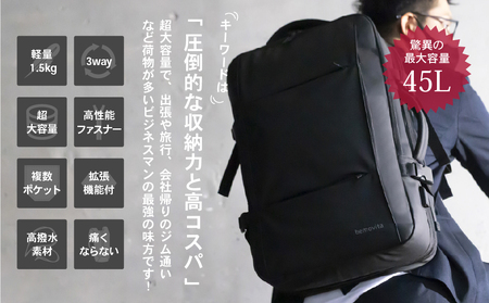 大容量リュック 45L [BEMOVITA] 