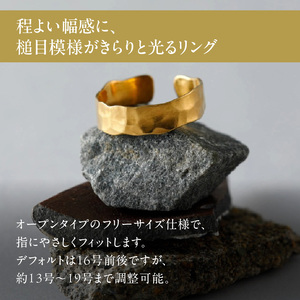 粋なリングゴールド_0246-004-T07