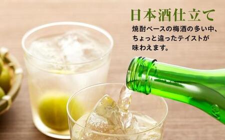 甲斐の開運 梅酒 300ml×12本＜日本酒で造った梅酒＞【井出醸造店】