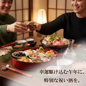 日本酒 王紋純米大吟醸 午年限定 720ml 干支ラベル 午 純米大吟醸 干支 ラベル 地酒 酒 清酒 辛口 純米 大吟醸 午年 新潟 贈答 贈り物 にいがた プレゼント 贅沢 ギフト 晩酌 お取り寄せ 四合瓶 午年 年末年始 王紋 王紋酒造 新発田市 aumont016