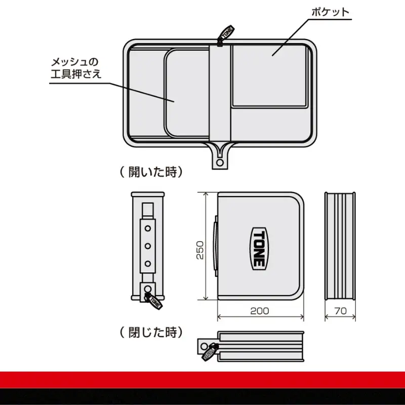 TONE トネ ツールバッグ ( BG2 ) 15001-40001328