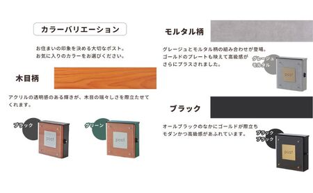 壁掛けポスト Clein(クレイン) 選べるカラー 壁掛け ポスト 壁付けポスト 郵便受け 郵便ポスト ポスト郵便受け メールボックス 鍵付き 大容量 A4 レターパック 家庭用 玄関 一軒家 DIY おしゃれ エクステリア インテリア 雑貨 兵庫 兵庫県 小野市 グリーン