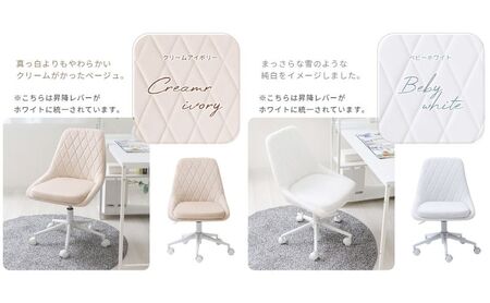 デスクチェア Leria(レリア) 1脚 選べるカラー 椅子 チェア オフィスチェア 事務椅子 ワークチェア OAチェア パソコンチェア ゲーミングチェア コンパクト 昇降 回転 ミドルバック ベロア おしゃれ インテリア 家具 兵庫 兵庫県 小野市 クリームアイボリー