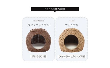 ペットハウス nenne(ネンネ) 置き型 選べるカラー 猫 犬 ペット ベッド ペットベッド ハウス 猫ハウス 犬ハウス 猫ちぐら ドーム型 ドーム 室内 持ち運び ペット用品 インテリア 家具 兵庫 兵庫県 小野市 ナチュラル