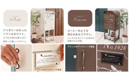 バスケット付 宅配ボックス zinnia(ジーニア) 選べるカラー 置き配ボックス ポスト 郵便受け 郵便ポスト 一体型 宅配ボックス付きポスト 大容量 A4 戸建 家庭用 玄関 一軒家 DIY おしゃれ エクステリア インテリア 雑貨 兵庫 兵庫県 小野市 ホワイト